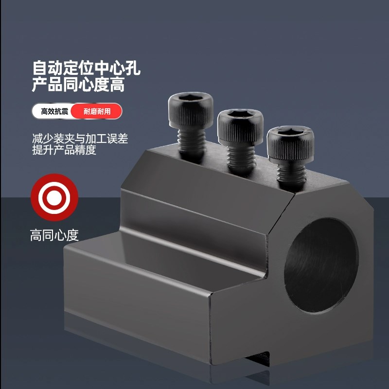 数控车床辅助刀座U钻变径刀套内孔u镗刀架SBHA16 20 25 32 40 50