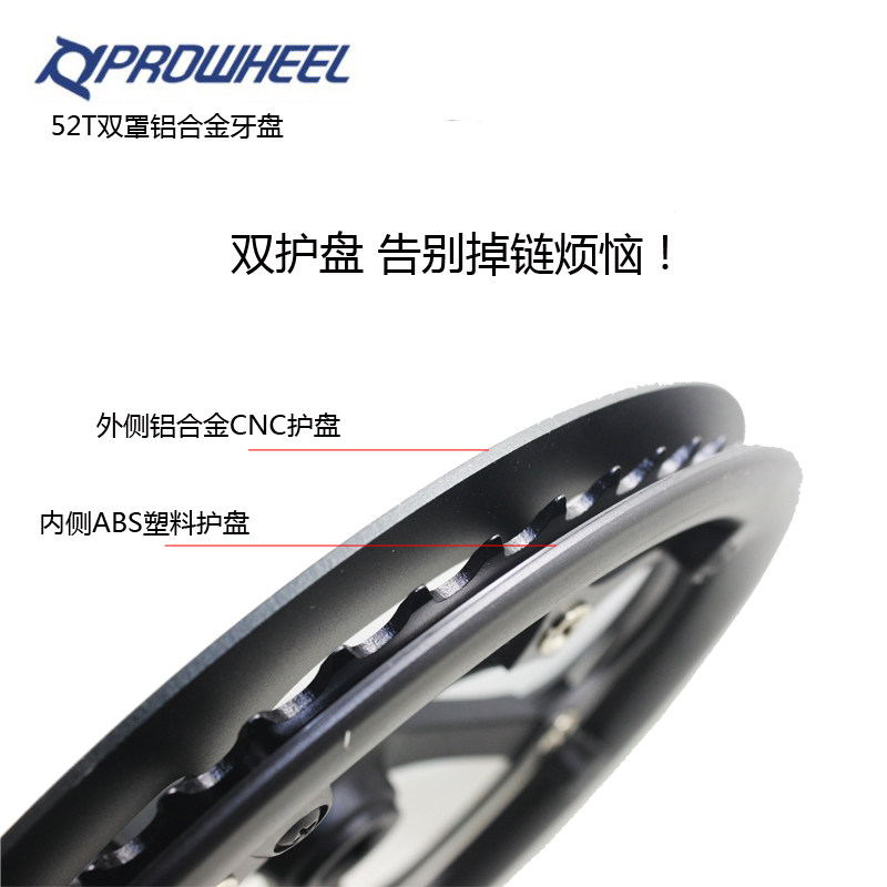 折叠车牙盘P8大牙盘 自行u车齿盘52T 齿 铝合金轮盘带CNC护盘