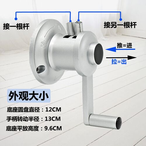 好凉晾衣架配件升降通用手摇阳台衣架双杆L式三孔太太免打孔手摇