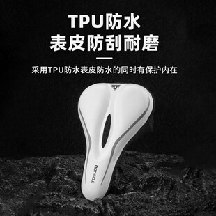 塔斯队长自行车坐垫套超软座套车座公G路车加厚硅胶软坐垫单车配