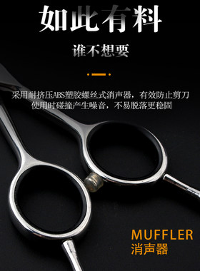 胖胖剪美发剪刀 日式柳叶滑剪理发翘剪弯刀L弧形理发师专用6寸套