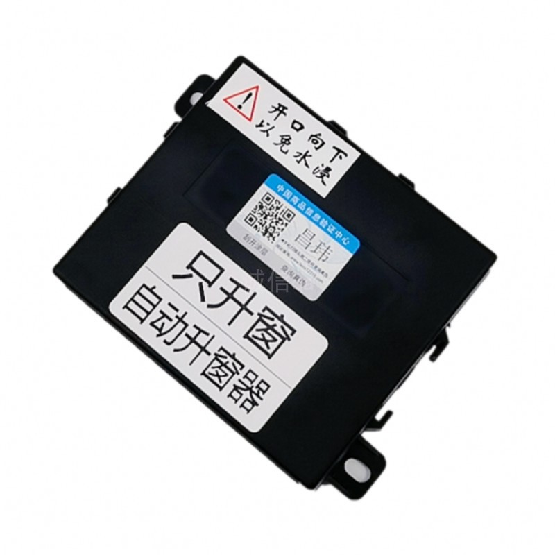 起亚K2/K3/K4/K5/KX1/KX3/KX5/一键升降智能关玻璃X改装自动升窗