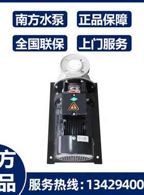 南方ZS50-32/65-40-50卧式离心泵/卧式不O锈钢循环单级增压管道泵