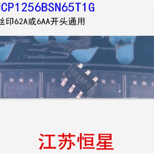NCP1256  NCP1256BSN65T1G   丝印 62A 6AA 液晶电源芯片 贴片6脚