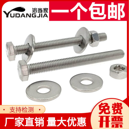 M6M8M10 304不锈钢外六角穿墙螺丝螺杆加长螺栓对穿丝杆*40-200