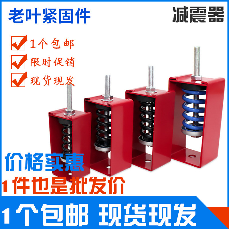 减震器 XHS型吊式弹簧风机盘管中央空调专用悬挂阻尼减震器避震器图片