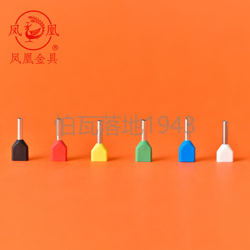 凤凰 TE1510  双线管型预绝缘端头LD4 冷压接线端子1000只