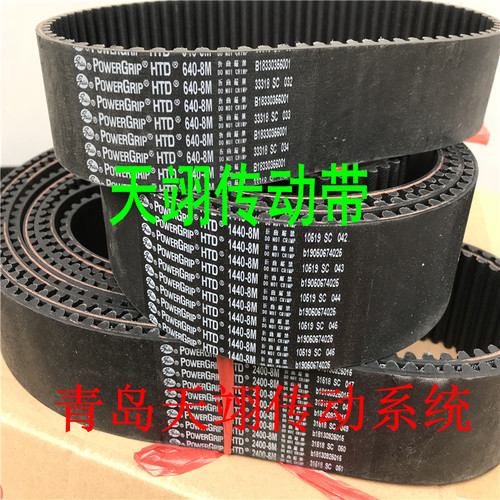 美国盖茨GATES 同步带 8M-2080 8M-2104 8M-2160 8M-2200 8M-2240