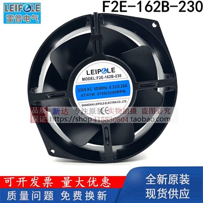 F2E-162B-230 230VAC 0.33/0.28A 47/41W原装正品LEIPOLD设备风扇