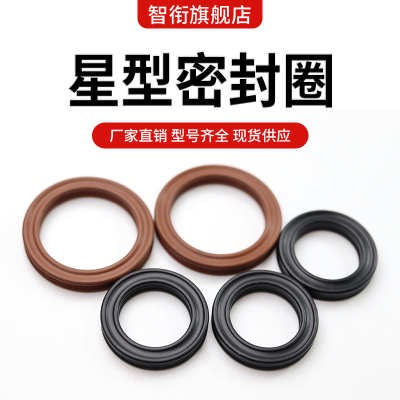 星型圈 X型圈94.62/97.79/100.97/104.14/107.32/110.49*5.33