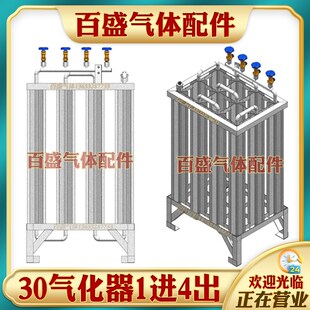 30立方液氧汽化器 液氧气化器 液氩气化器 液氩汽化器 液氮汽化器