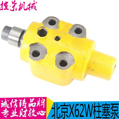 北京机床厂X62W/63W X52K/53K铣床配件 115B油泵 柱塞泵 包邮
