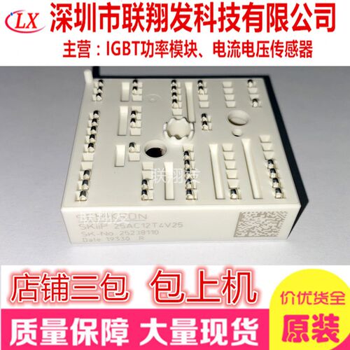SKIIP25AC12T4V25 SKIIP24AC12T4V1 SKIIP25AC126V1 26 全新原装