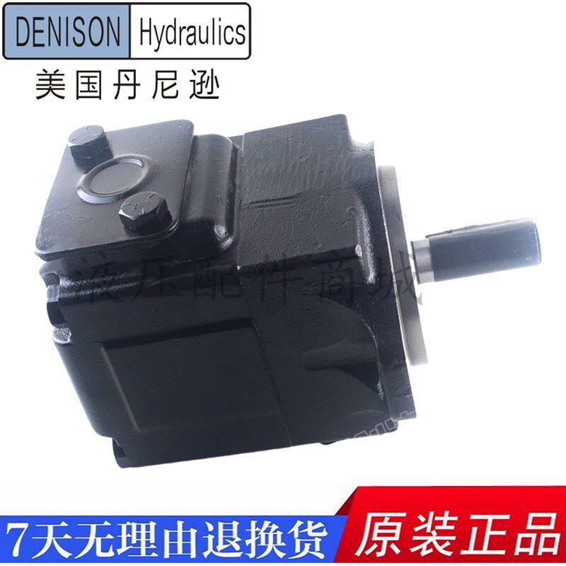 DENISON丹尼逊T6D油泵T6C液压泵T6CC/T6ED/T6ECT6DCT6E现货叶片泵