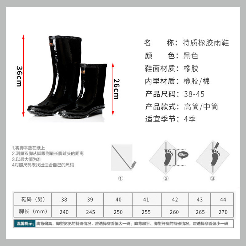 胶鞋男劳保耐磨防滑户外工作渔民防水轻便中筒高筒上海牌双钱雨鞋图片
