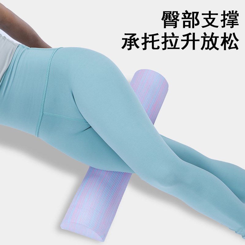 半圆实心泡沫轴瑜伽柱腰椎枕v长条腰枕腰垫平躺睡觉拉筋平板支撑