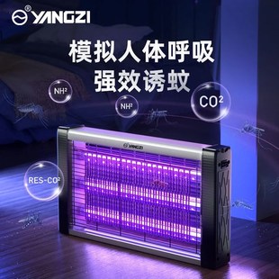 灭蚊灯灭蝇灯苍蝇捕捉p器室内家用餐厅饭店商铺驱蚊神器诱捉电蚊
