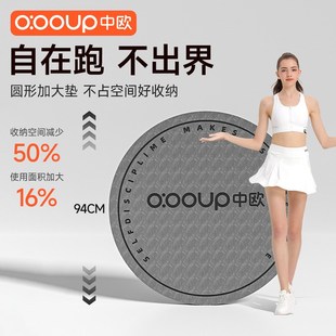 超慢跑步减震垫瑜伽垫无绳跳绳加厚隔音家用室内V静音防滑健身