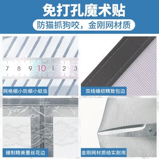磁吸自粘内开窗K户魔术贴防虫网家用定 金刚网隐形防蚊纱窗网自装