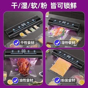机抽食品保鲜塑封机 真空封口机小型家用p真空机全自动包装