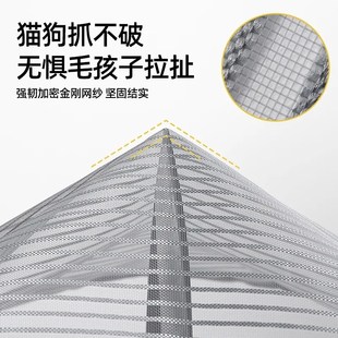 纱帘加厚免打孔 金刚网防蚊门帘魔术贴自粘磁吸纱门E纱窗家用夏季