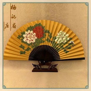 8寸松山访友图折r扇男女士迷你牡丹花表演扇戏曲热卖 新款 收藏
