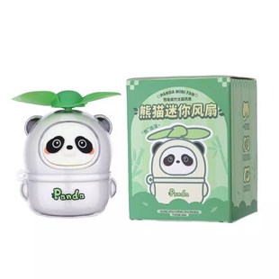 小风扇可爱学生礼G物随身手持儿童迷你小风扇 熊猫风扇便携式