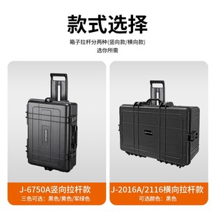 拉桿相機防護箱塑料安全設s備儀器工業級ABS收納箱器材防水攝影箱