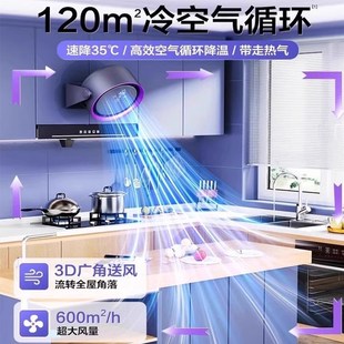 办公室宿舍循环充usb电风扇壁挂 小风扇桌面静音制k冷空调2025新款