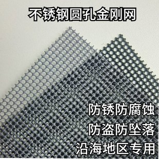 纱网 不锈钢金刚网纱窗窗纱高清防蚊虫防猫鼠家用尺寸定Z制自装