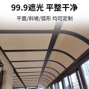 阳光房遮阳顶帘蜂窝隔热帘电动蜂巢帘玻璃房天窗顶棚.防晒全遮光