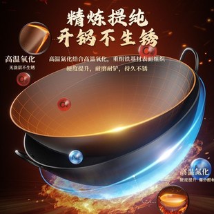 无涂层铁锅不粘锅家用炒菜锅章丘手工大M铁锅双耳商用炒锅纯 老式