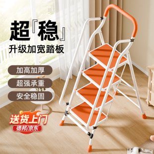 家用梯子折叠多功能伸缩加厚加宽室内人字梯M步梯登高楼梯五步爬