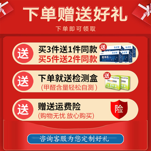 纳廷石活性炭包新房除甲醛室内庭去味神器家用延R广睿叶泥洛净源
