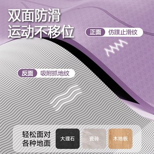 瑜伽垫子女士g减震隔音静音防滑地垫家用加厚运动瑜珈健身