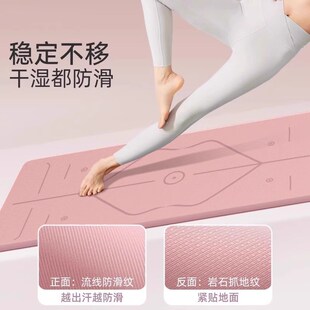 瑜伽垫2025防滑隔音加u厚加长健身垫子地垫家用静音跳绳减震垫