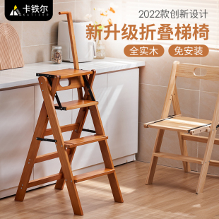 实木梯凳家用梯子椅子折叠两用多功能登高四步楼梯T踏板梯变形梯