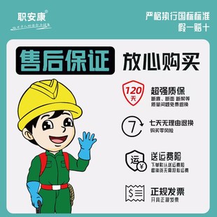 职安康劳保鞋 轻便透气包钢头工作一脚蹬安全 男款 防砸p防刺穿夏季