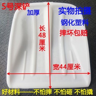 加厚耐磨塑料铲子熟胶塑料锹头塑钢特大J塑料锨粮食铲子农具铲子
