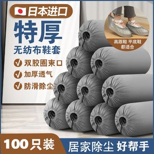 一次性鞋 进口2024新款 套家用B室内加厚耐磨无纺布防水待客脚套