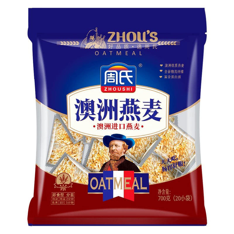 周氏澳洲燕麦700g袋装原味不添加蔗糖纯麦片即食冲饮免煮营养代餐