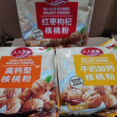 人人欢喜核桃粉720g牛奶加钙红枣