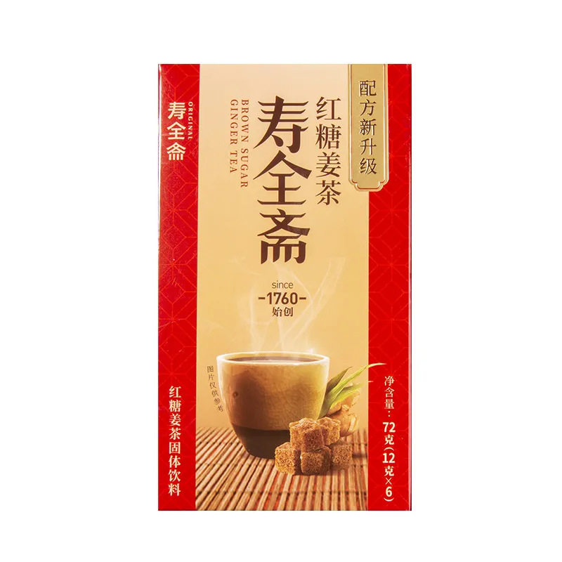 【掌柜推荐】寿全斋红糖姜茶72g红枣姜茶大姨妈便携黑糖姜枣汤姜