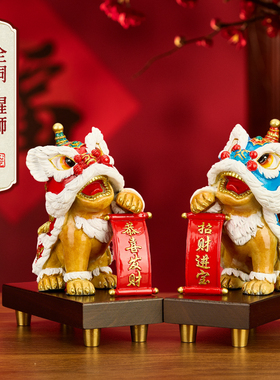 善吉来醒狮摆件中式国潮狮子一对家居客厅开业新年装饰乔迁礼品