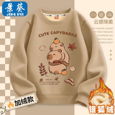 男童加绒保暖卫衣2025新款中大童秋冬季一体绒长袖儿童打底衣服潮