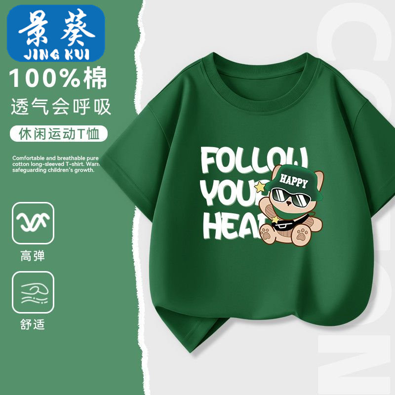 男童短袖t恤夏季休闲风纯棉打底衫中大童痞帅个性潮牌半袖上衣薄图片