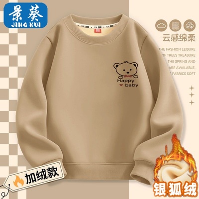 男童加绒卫衣2025新款童装男孩中大童秋冬装衣服冬季儿童加厚上衣