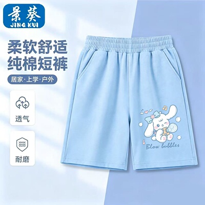 女童玉桂狗短裤夏季新款中大童休闲百搭纯棉直筒中腰运动五分裤子
