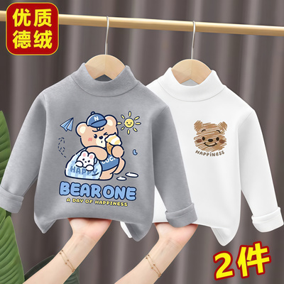 男童加绒保暖打底衫2026新款秋冬半高领德绒宝宝内搭长袖t恤上衣