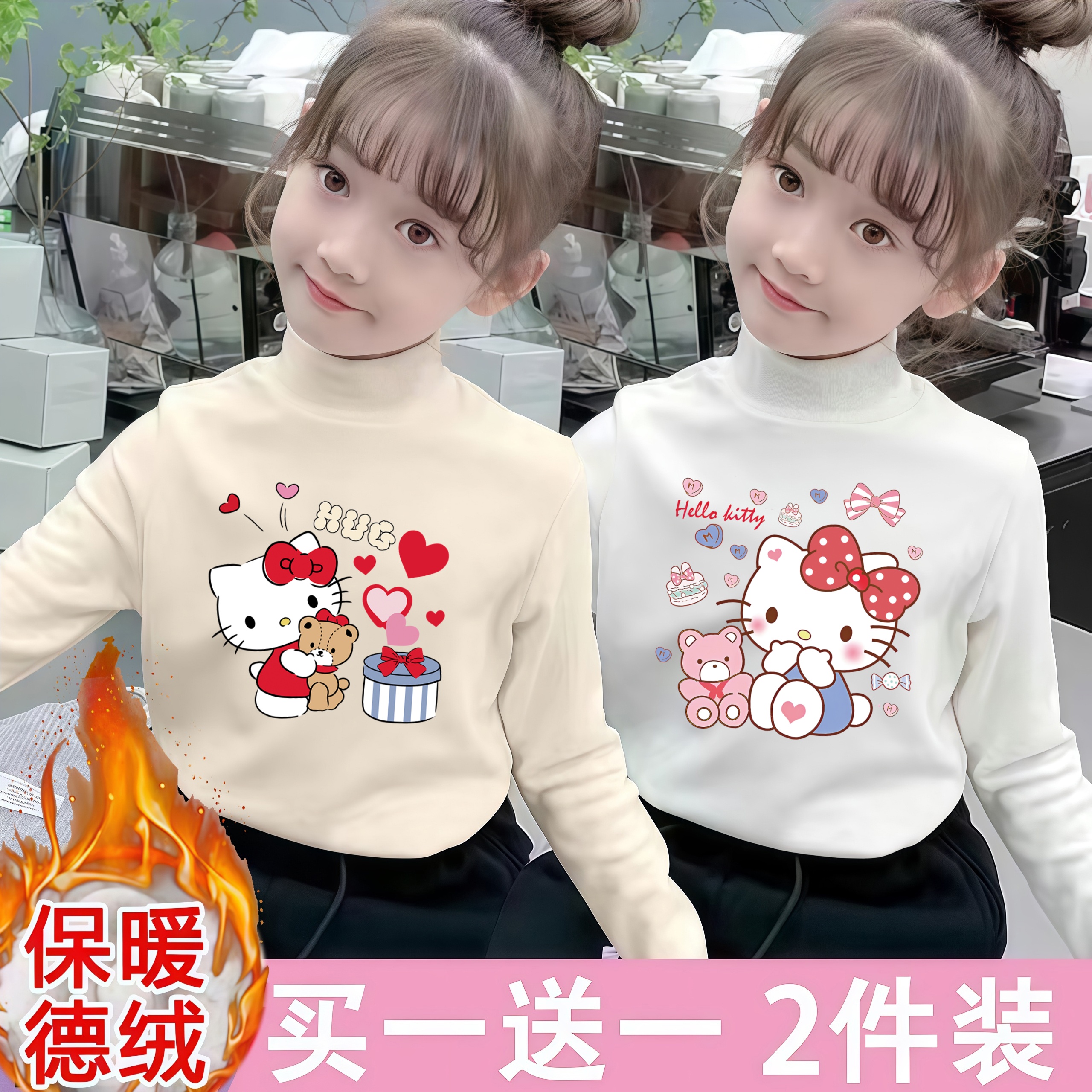 女童德绒打底衫秋冬季新长袖T恤洋气宝宝儿童内搭半高领保暖上衣